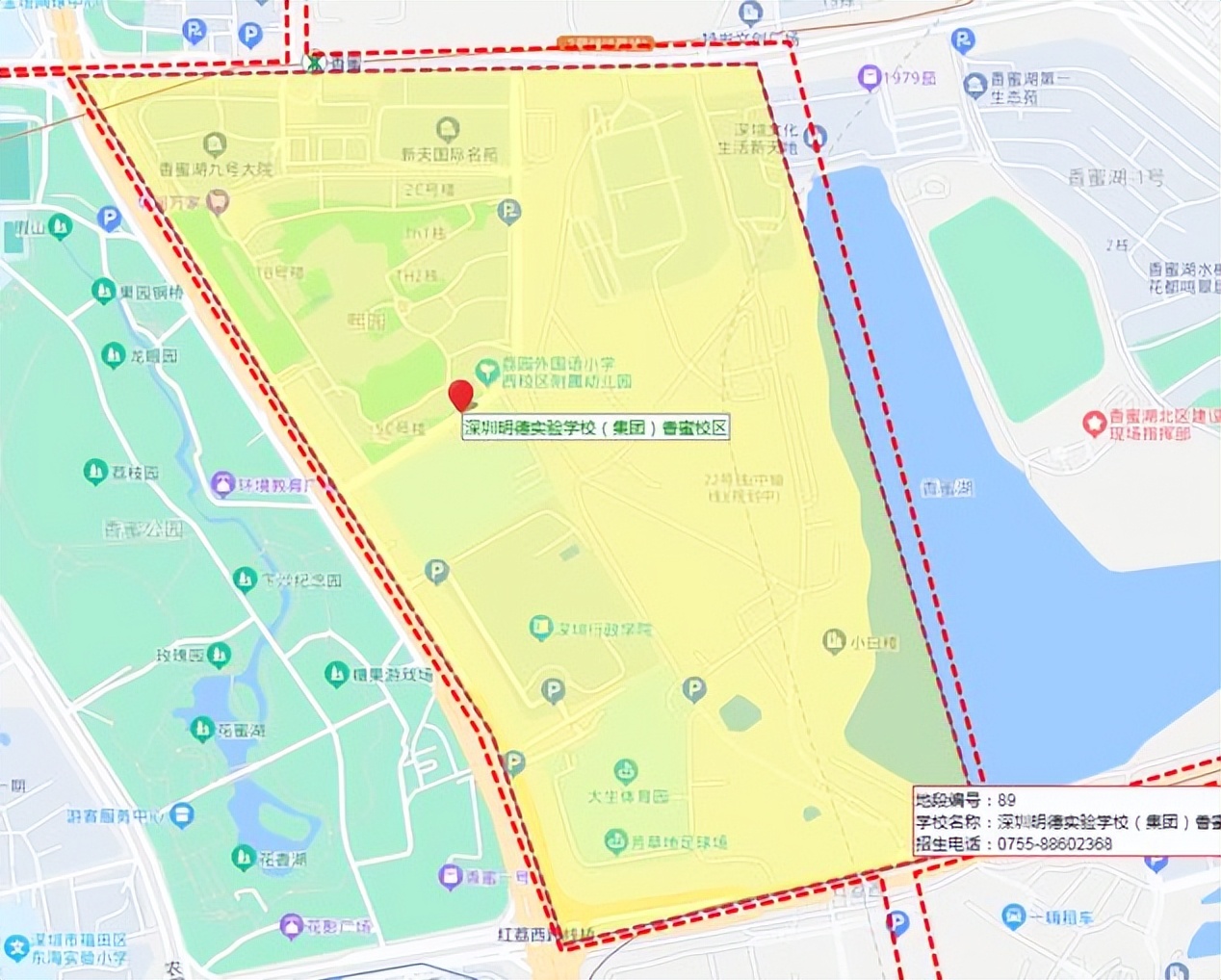 深圳top200中学名单,深圳初中top10