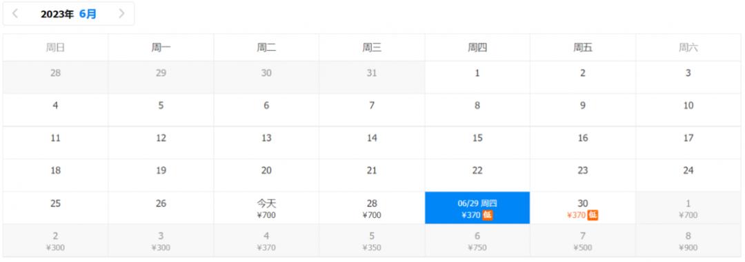 洛阳机场打折机票,洛阳北郊机场9月份特价机票