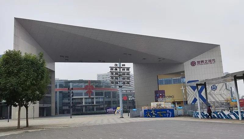 北京欢乐谷与中国杂技团签订战略合作；徐州方特乐园6月底开园