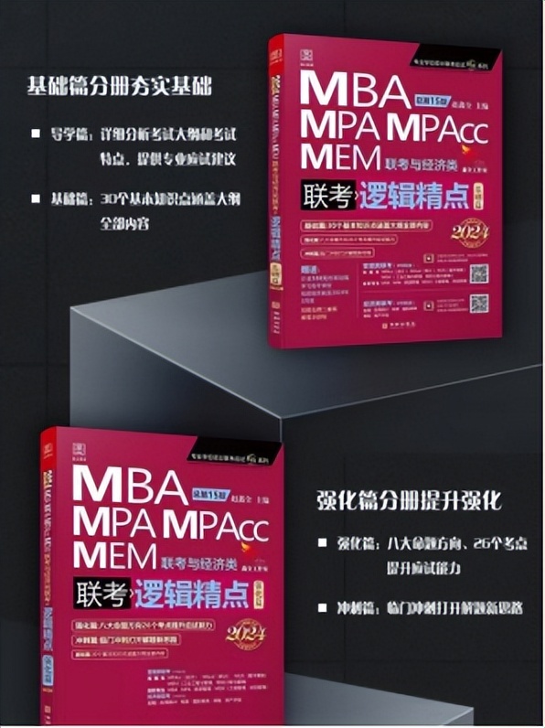 南开大学mpacc专硕复试名单2021,南开大学会计专硕复习资料