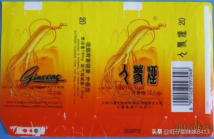 中国绝版老烟民图片,中国记忆中的绝版老香烟