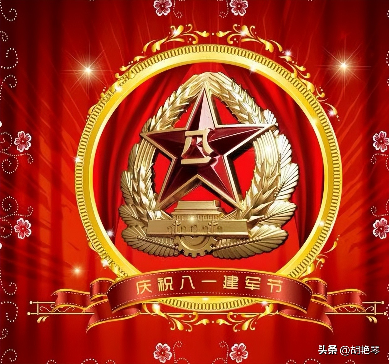 庆祝八一建军节的经典诗词,庆祝中国人民解放军建军节的诗词