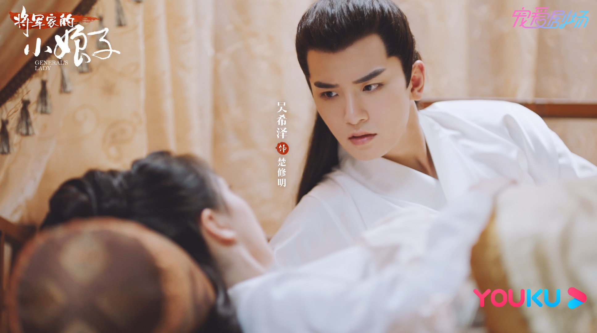 张慧雯与龚俊合照,张慧雯吴希泽花西子