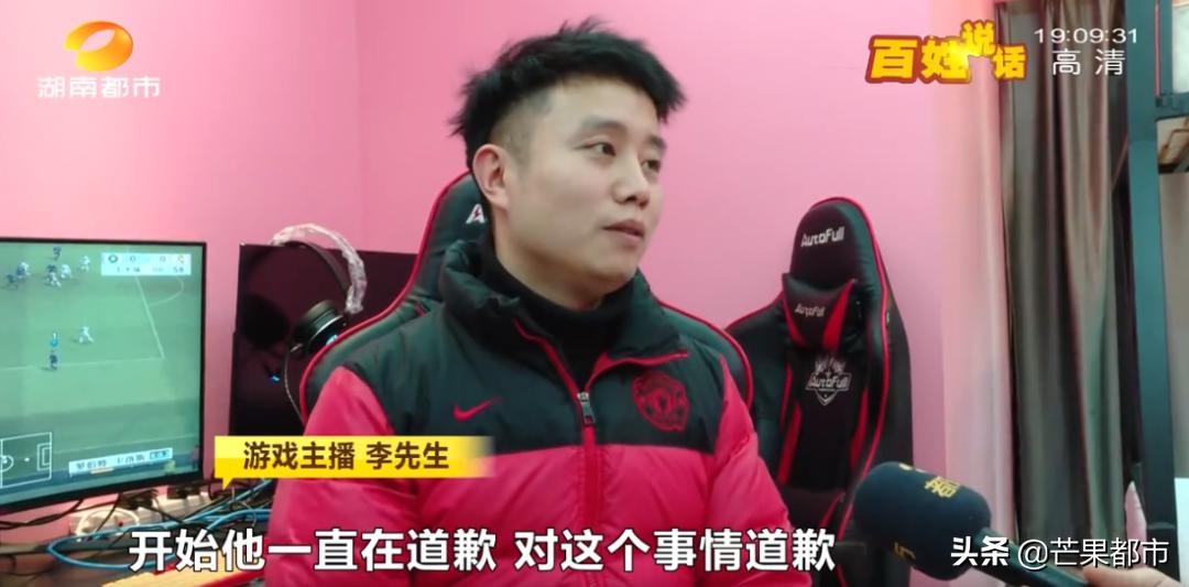 主播账号被封禁是被人举报了吗,17名主播被永久封号