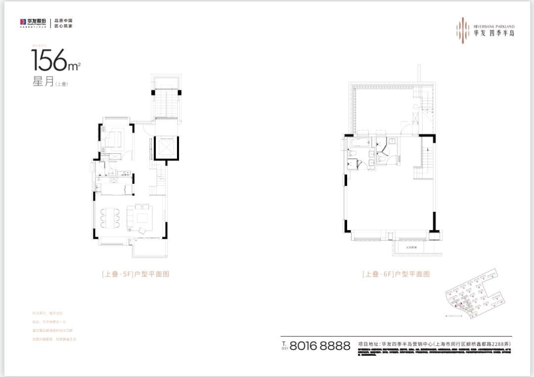 闵行2022年新盘,闵行马桥房子2022年值不值得买