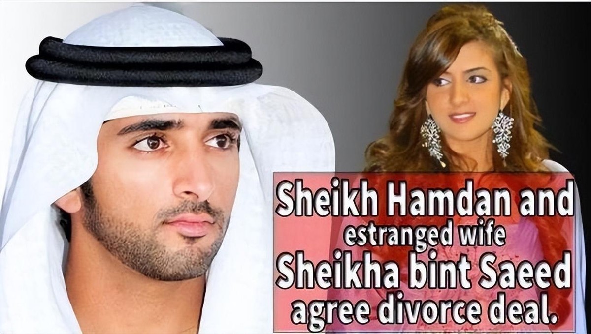 迪拜王子哈曼丹与妻子真实生活,迪拜最帅王子哈曼丹