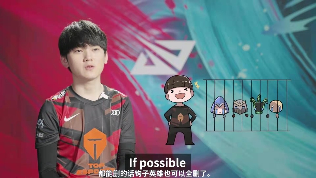 theshy评价阿水操作,theshy说lpl最难打的上单