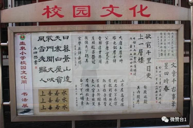 大同市广灵县壶泉小学六五班,广灵壶泉小学六一表演