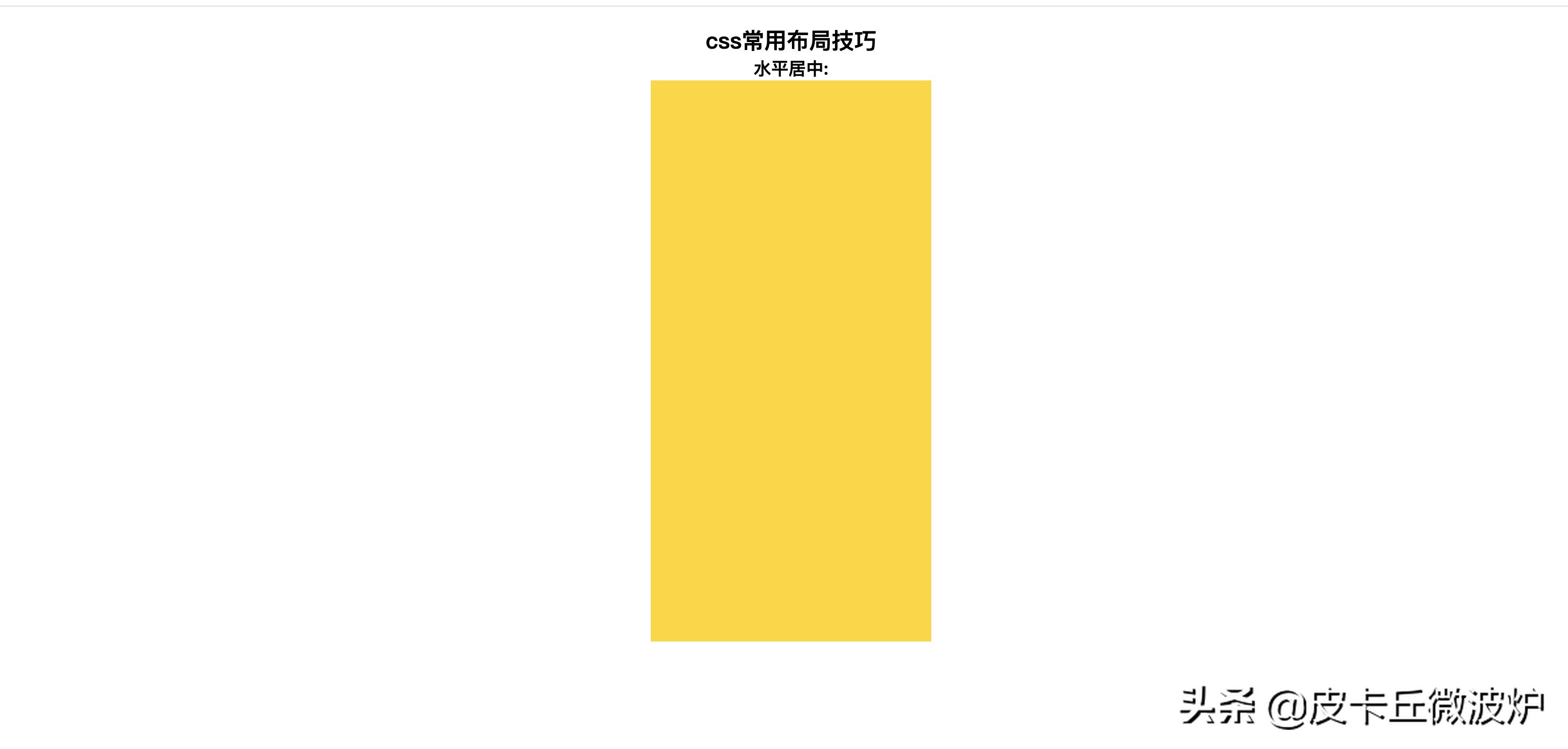 css常用布局模型有哪些,60个css常用布局