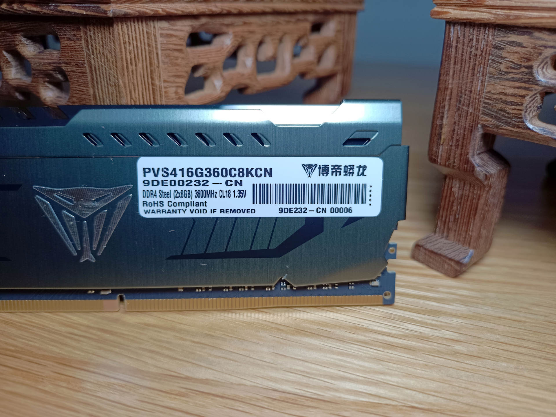 博帝蟒龙8gb内存条测试,博帝蟒龙系列