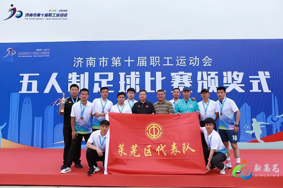 济南市第十届职工运动会,济南市第十届职工运动会乒乓球