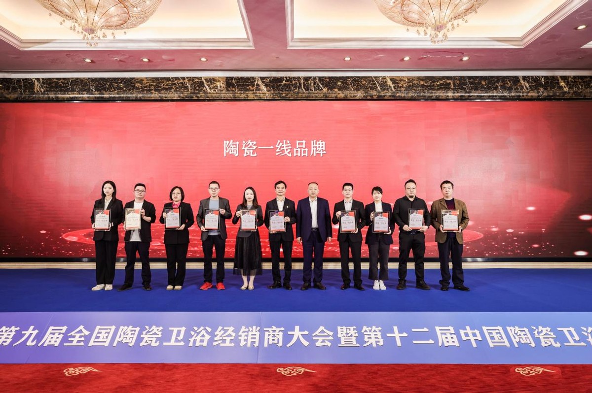 2023行业*会两**|陶瓷一线品牌兴辉瓷砖斩获7项重磅大奖