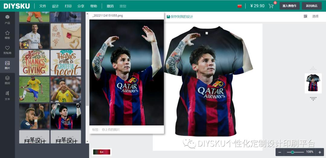 Giclée印刷艺术品：与数码喷印不一般的非凡定制印刷