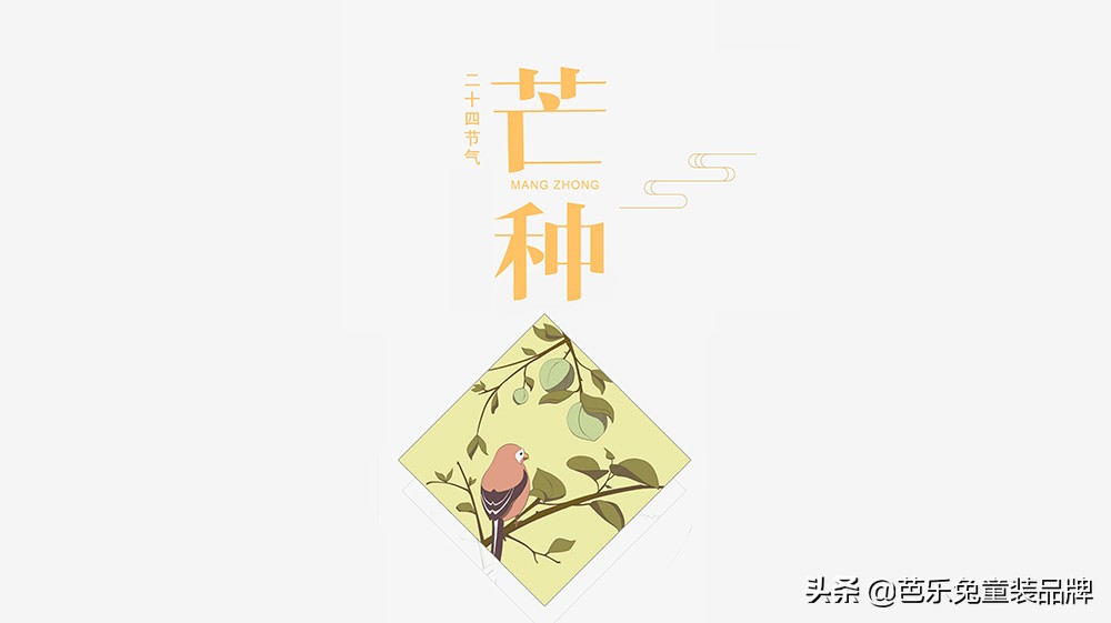 芭乐兔童装裤子,芭乐兔儿童服饰店