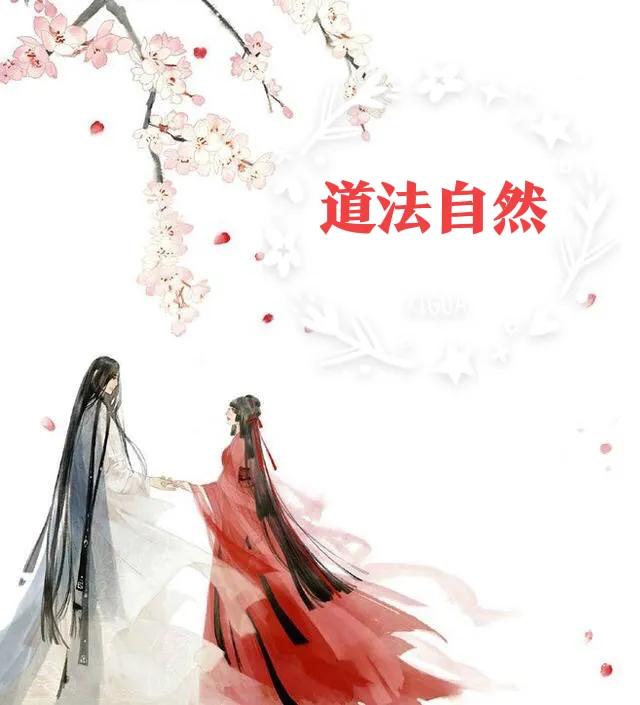 诗经中有故事的成语有哪些,诗经中乐只君子的读音