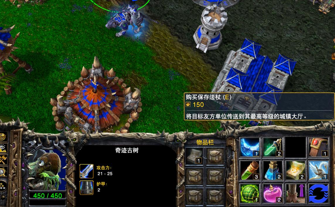 魔兽争霸3：商店中的高人气道具一览