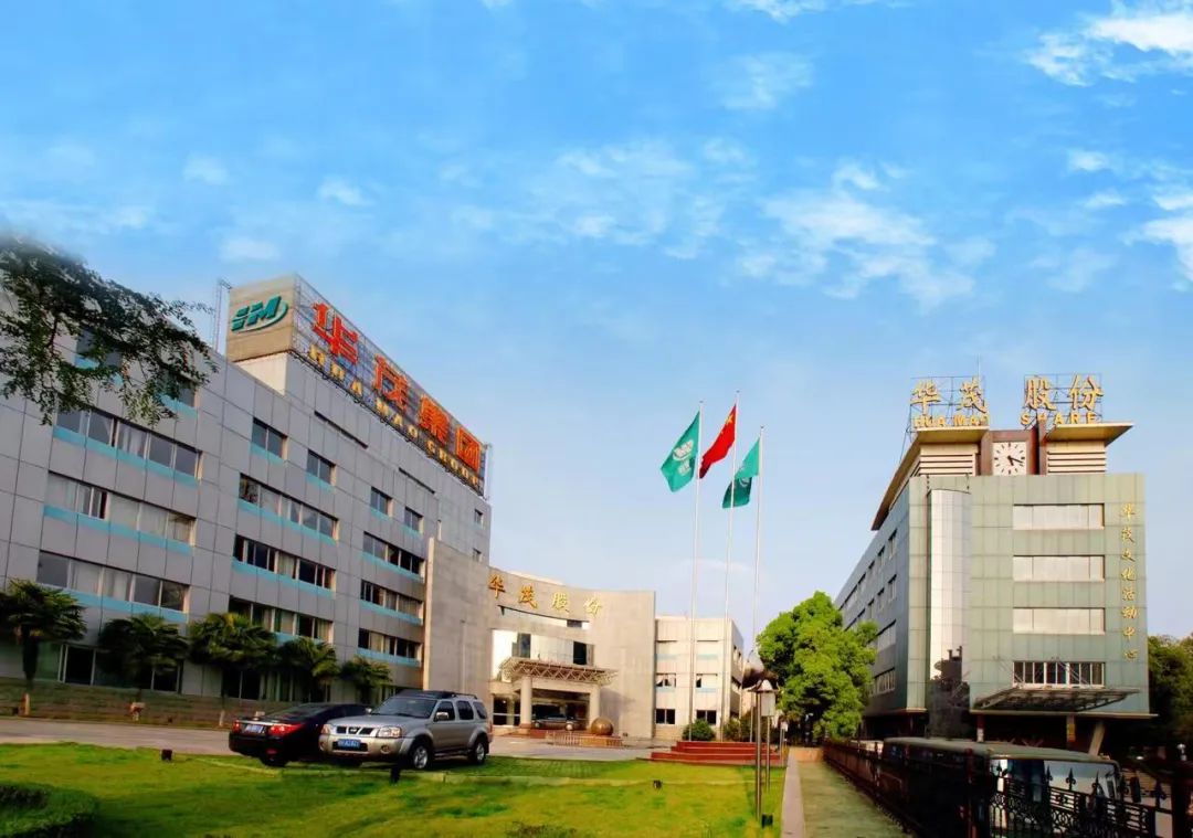 中国纺织业前十企业华茂集团,纺织龙头企业安徽华茂