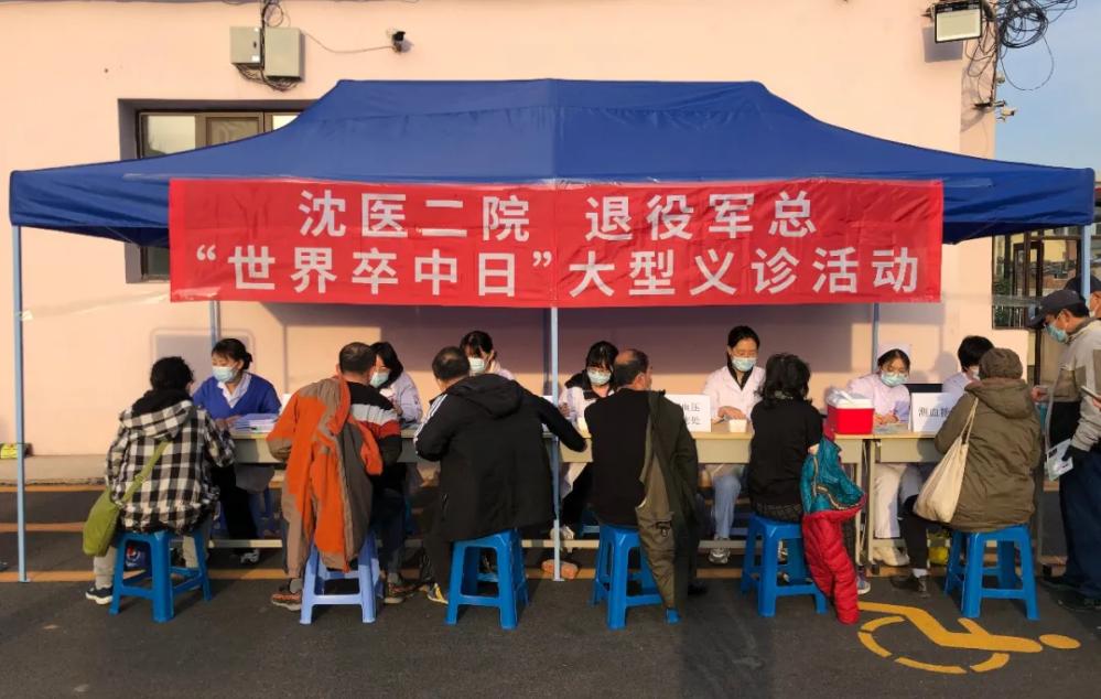 沈阳医学院附属第二医院：推进健康沈阳强化公卫体系提升医疗质量助力医院驶入高质量发展“快车道”