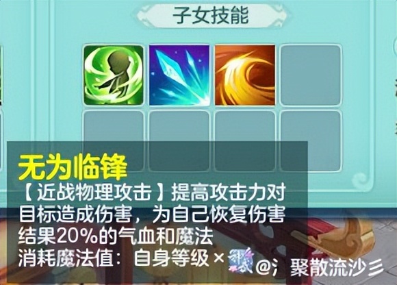 神武无名孩子玩什么流派,神武最强反制宝宝配置