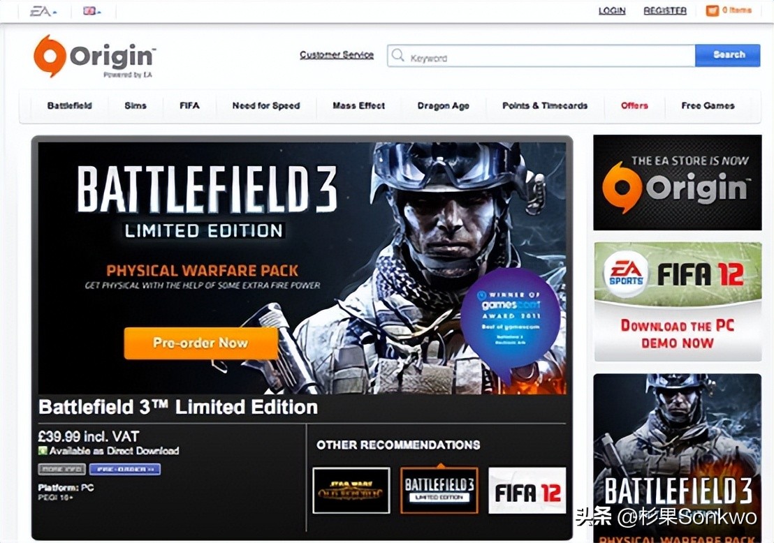 ea平台什么时候取代烂橘子的,ea平台和烂橘子