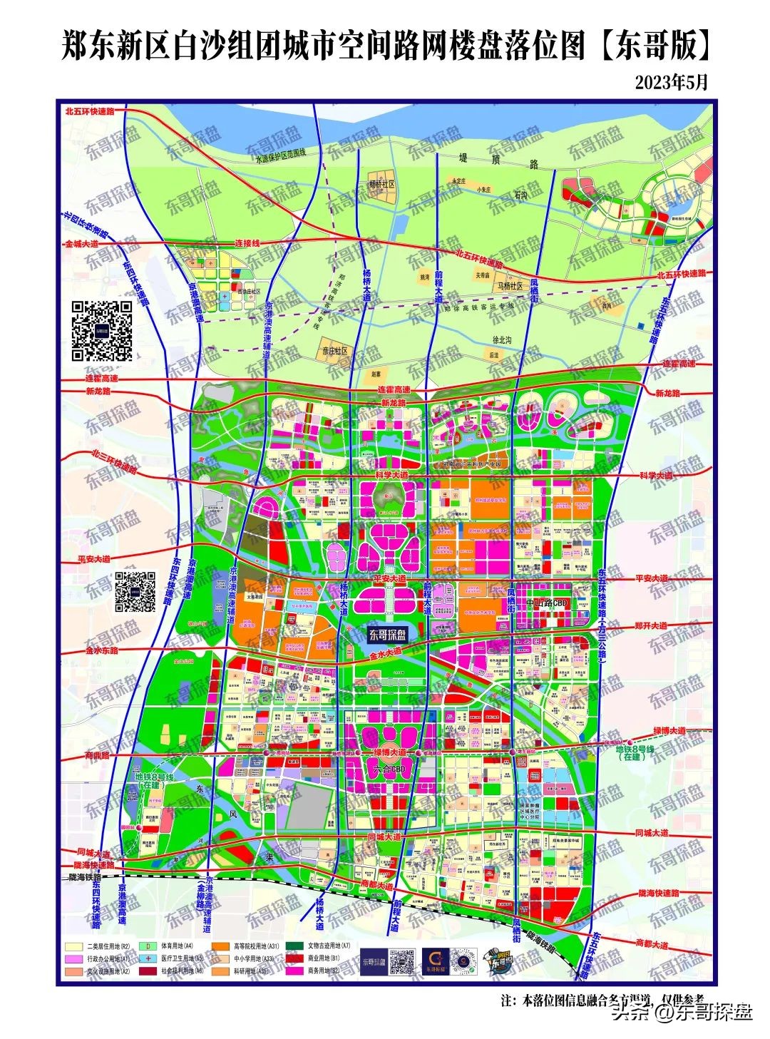 实探优质地段楼盘,白沙组团南片区