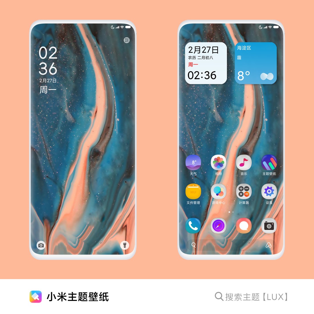 miui14剃刀计划只支持小米13吗,miui14支持剃刀计划的机型