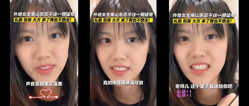 关于山东人为什么比较受欢迎,山东人为啥那么好看