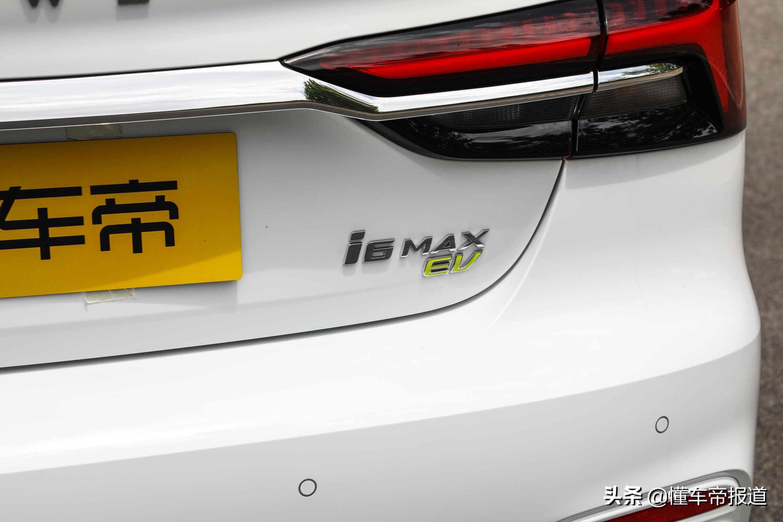 荣威i6max车主真实感受,荣威i6maxev代步值得入手吗