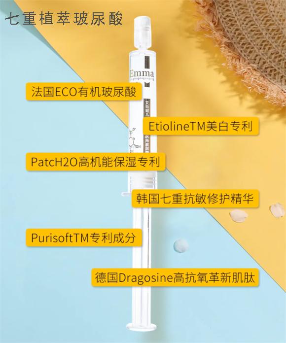 艾玛珂儿红石榴化妆品怎么样,艾玛珂儿面膜