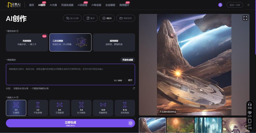 美团进军大模型领域,美团收购的两家大模型公司