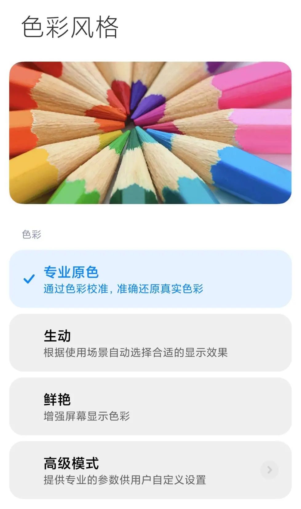 安卓旗舰值得入手吗,有没有必要买安卓旗舰机