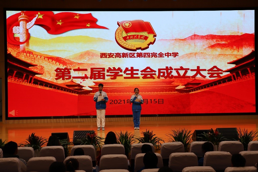 西安高新第四完全中学和第一学校,西安高新区第四完全中学