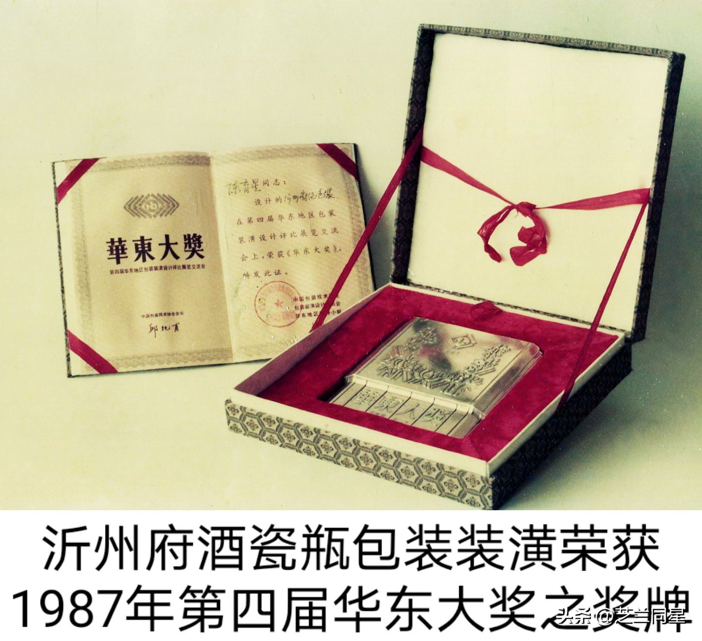 一线白酒历史,正视白酒的历史真相