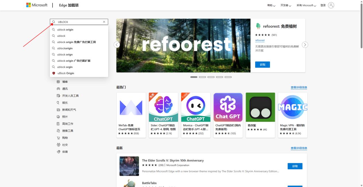 关闭烦人的广告弹窗,告别弹窗广告的方法