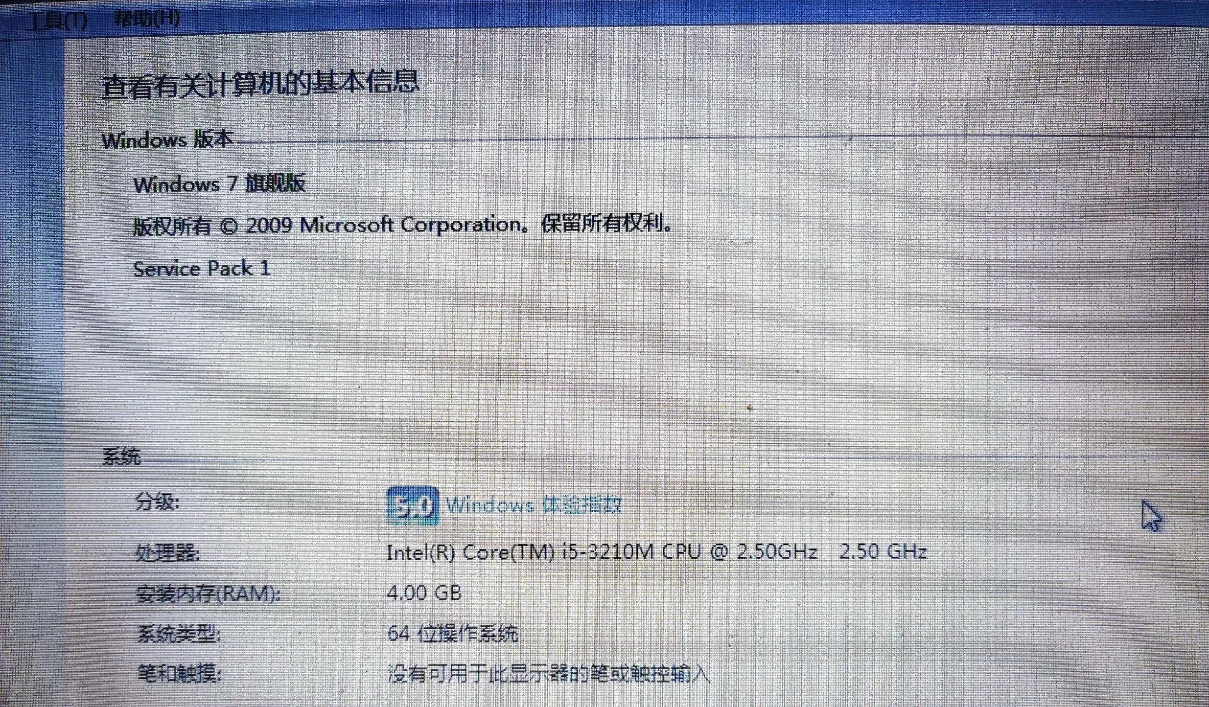 联想5200商务台式,联想笔记本建议买吗