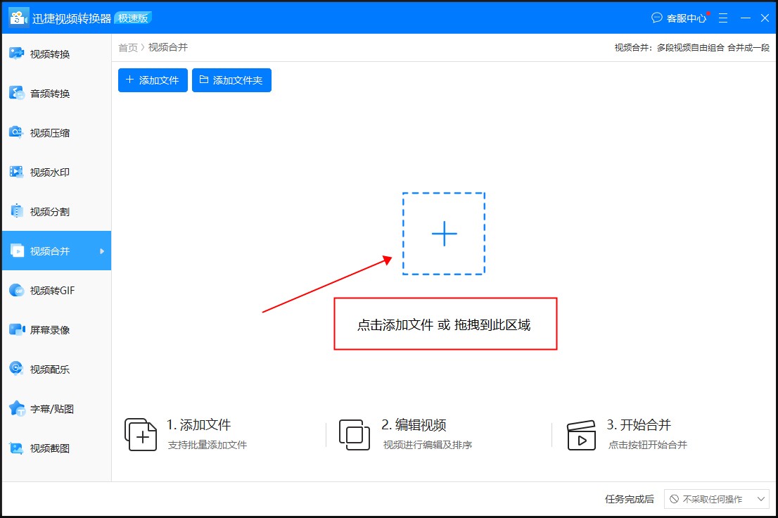 怎么样把照片和视频合并,怎么把视频和照片合并成一个视频