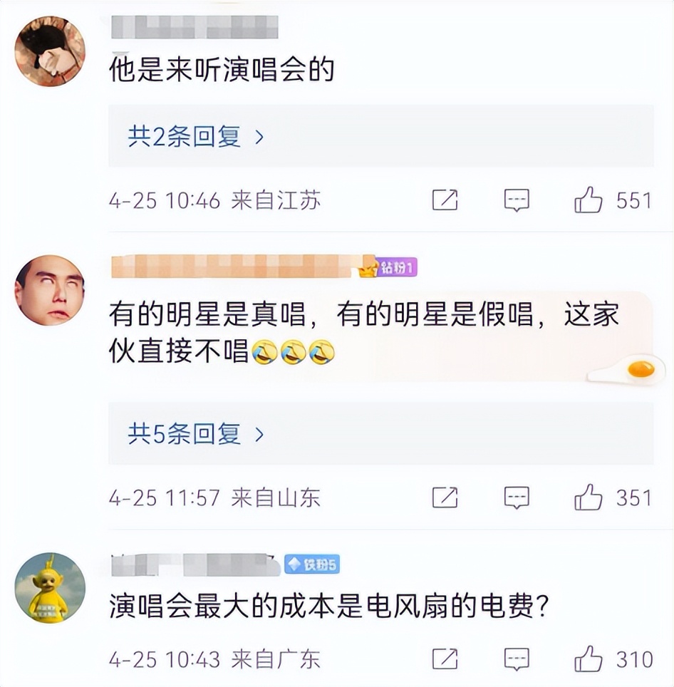 年轻时期的伍佰,伍佰外表不修边幅内心细腻