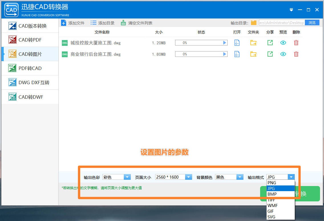 cad怎么把model转换成layout,怎么把图片转换成cad