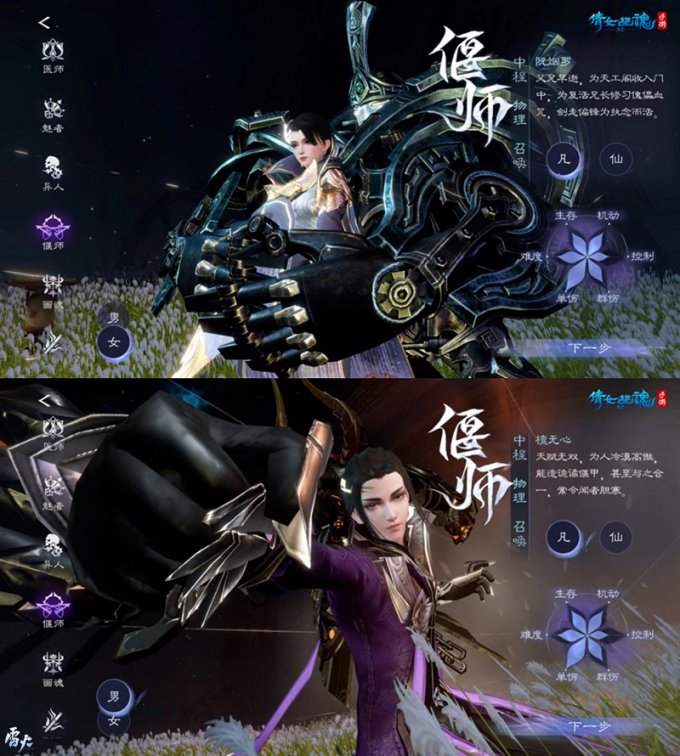 倩女幽魂3.0版本什么时候更新,倩女幽魂手游更新前视频