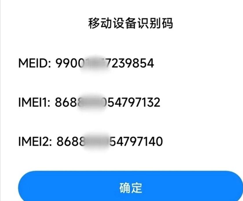 华为手机如何辨别翻新机,网上买手机怎么样才能买到翻新机