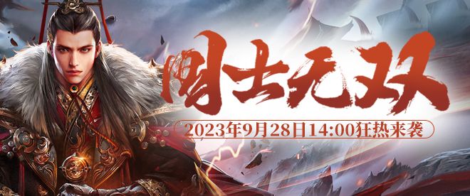 游戏秦始皇ol,秦始皇ol还能玩吗