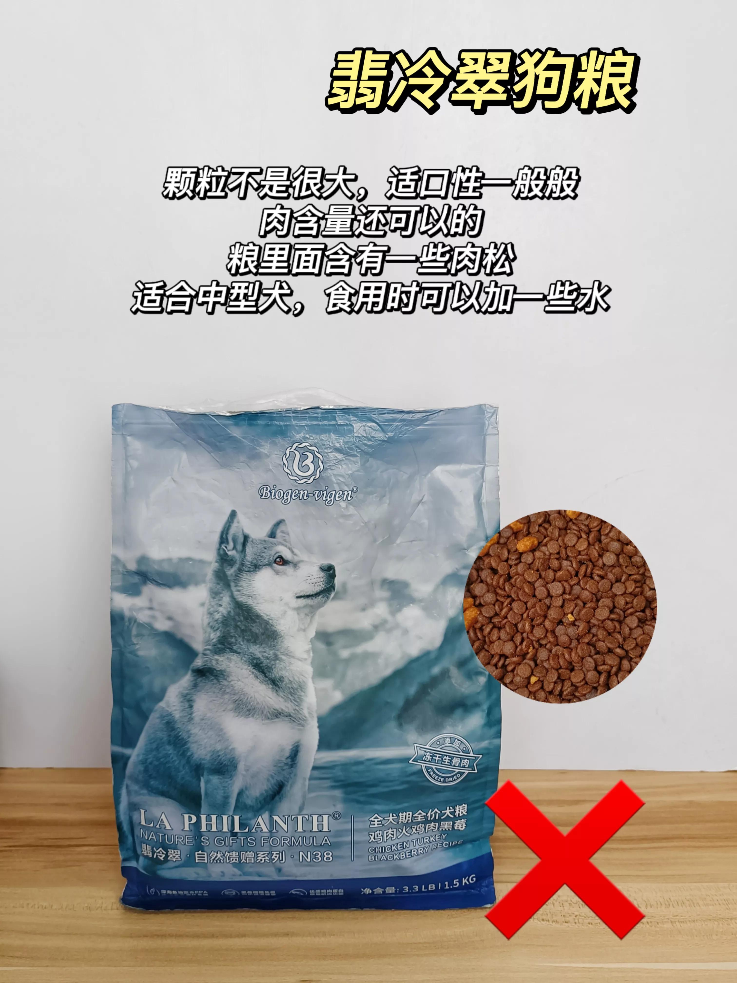 这四种狗粮千万不要给狗狗吃,养狗狗需要知道的三种毒狗粮