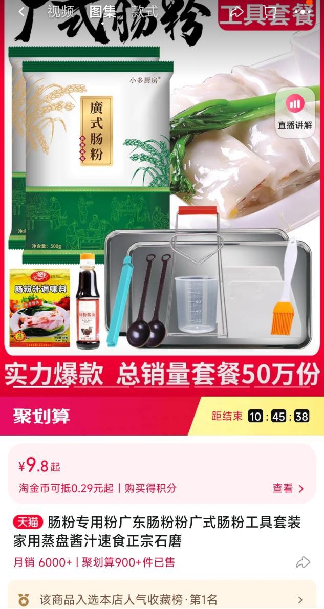 狂飙服装品牌,狂飙火爆