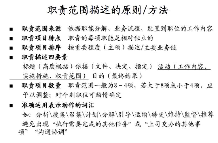 it公司的薪酬绩效,it互联网公司薪酬体系设计方案