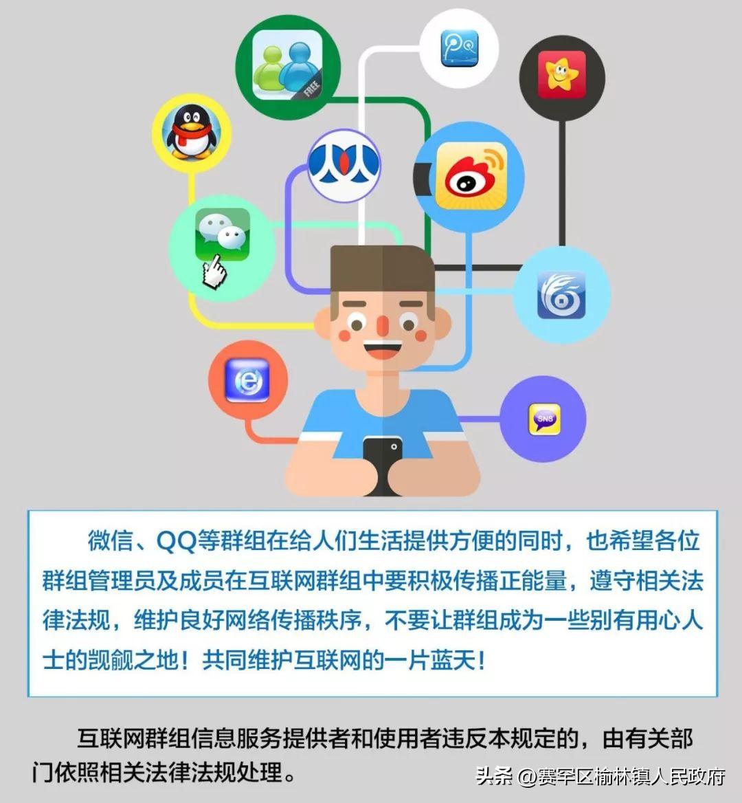网信领域普法,网信普法内容审核标准