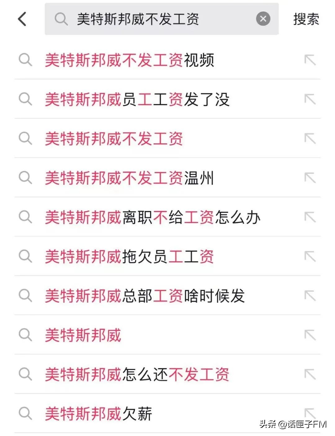 上海潮牌最新消息,上海滩品牌为什么这么难卖