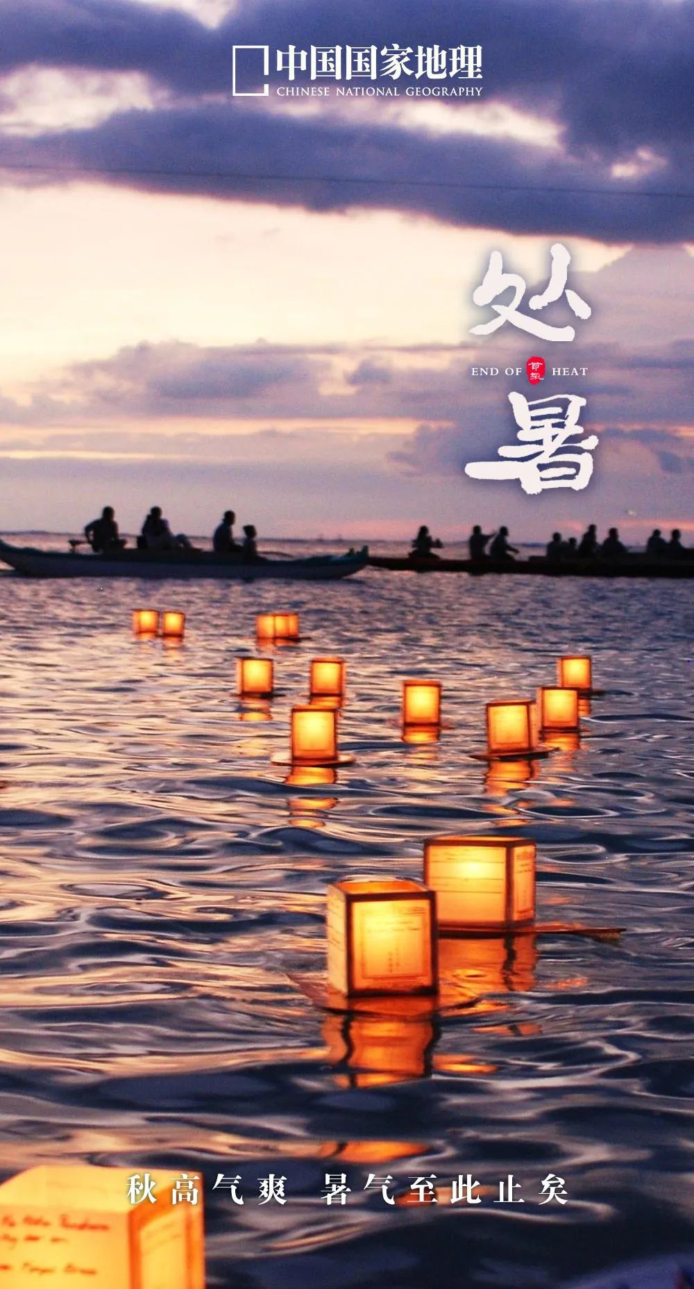 365天最美24节气图诞生惊艳国人,这组24节气图太美了