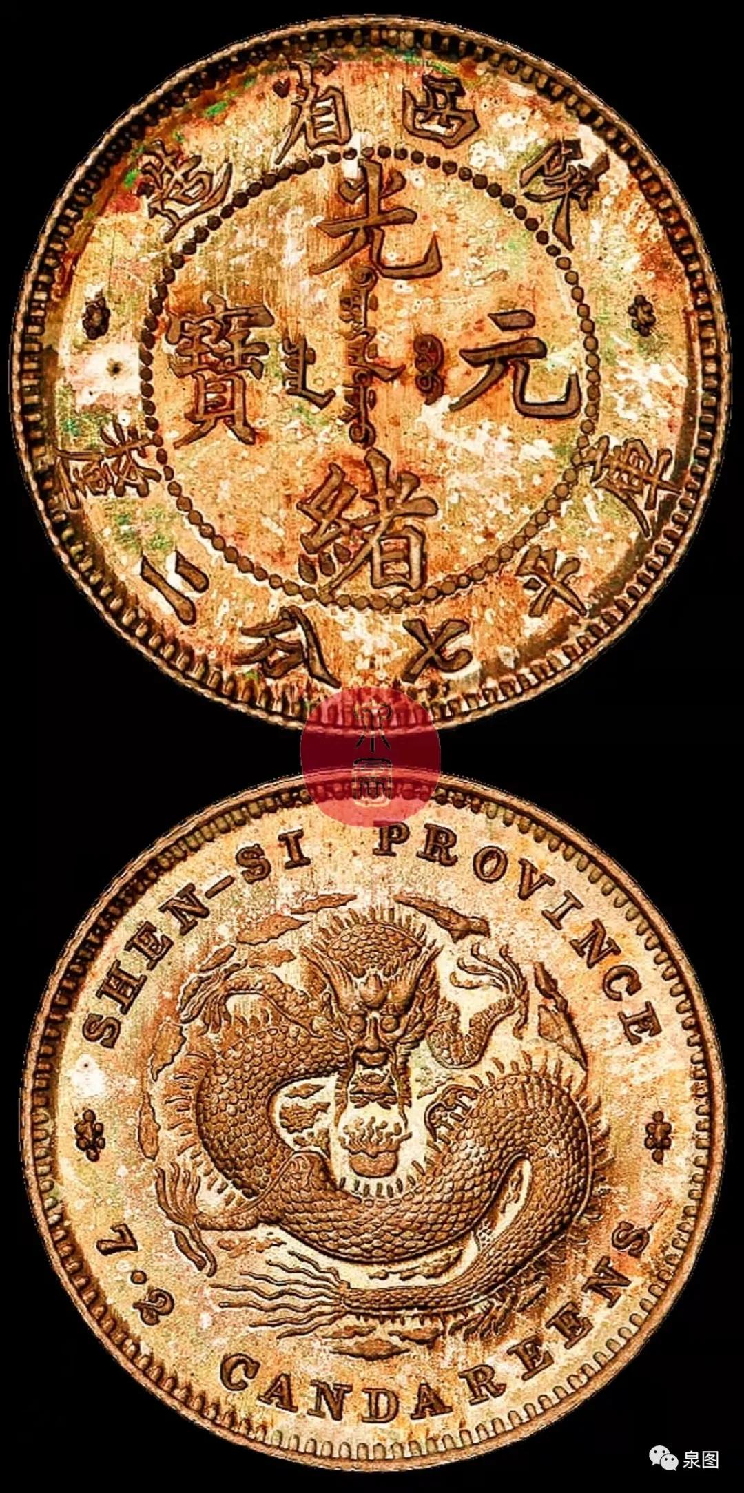 一角的银硬币值多少钱呢,一角的银元价格