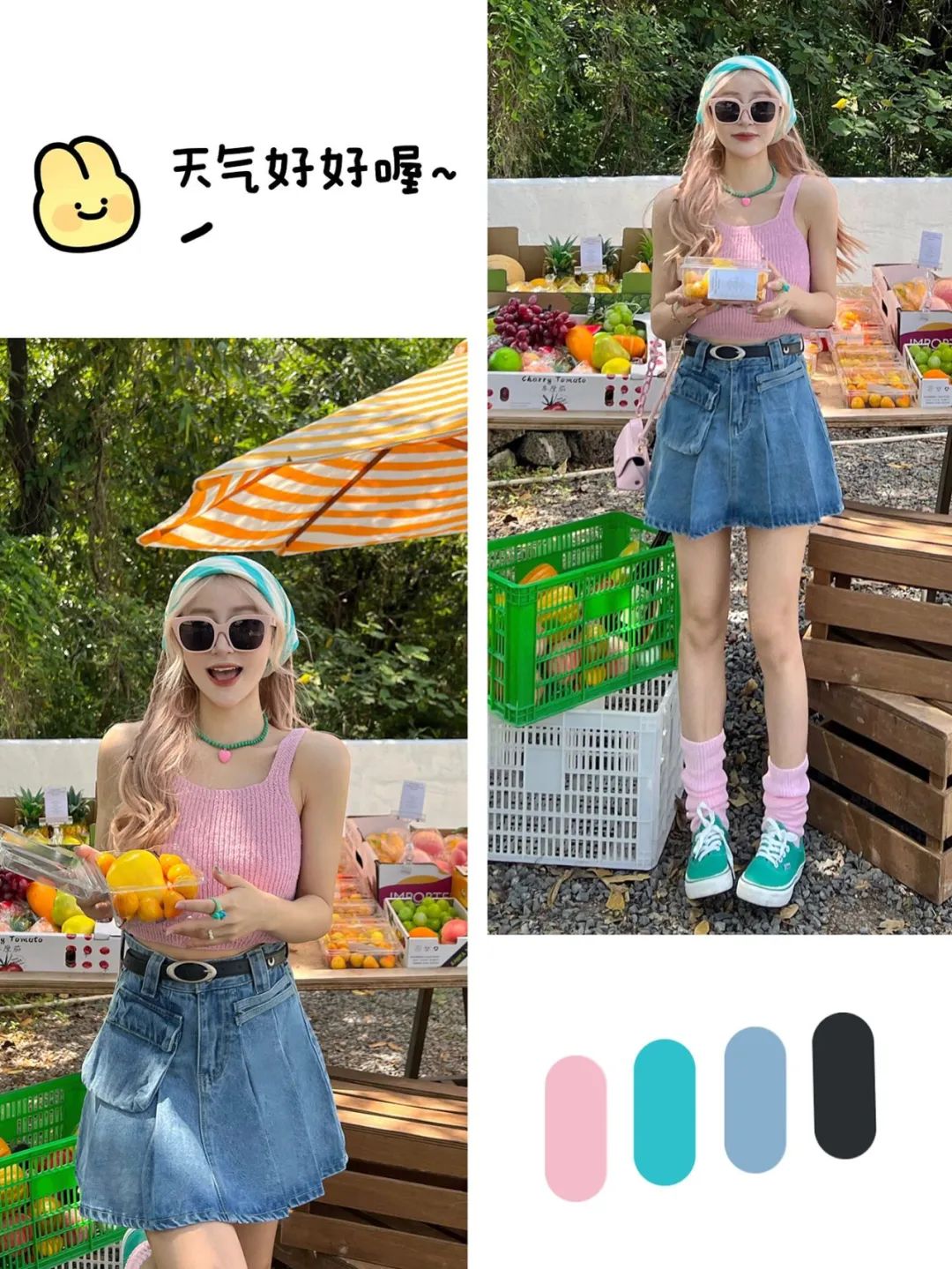 不是你没有衣品只是身材不合适,不是你不会穿而是你衣服不够多