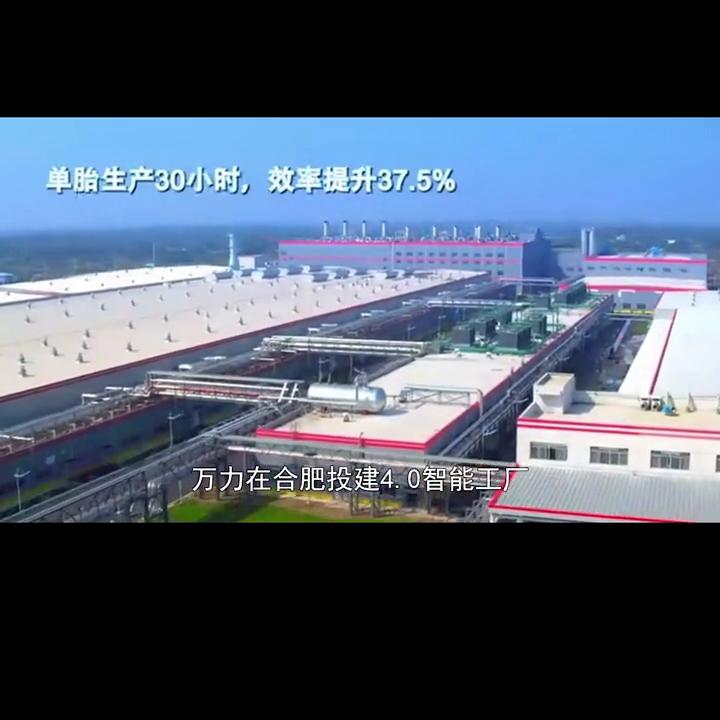 中国的轮胎变化史,中国轮胎业发展史